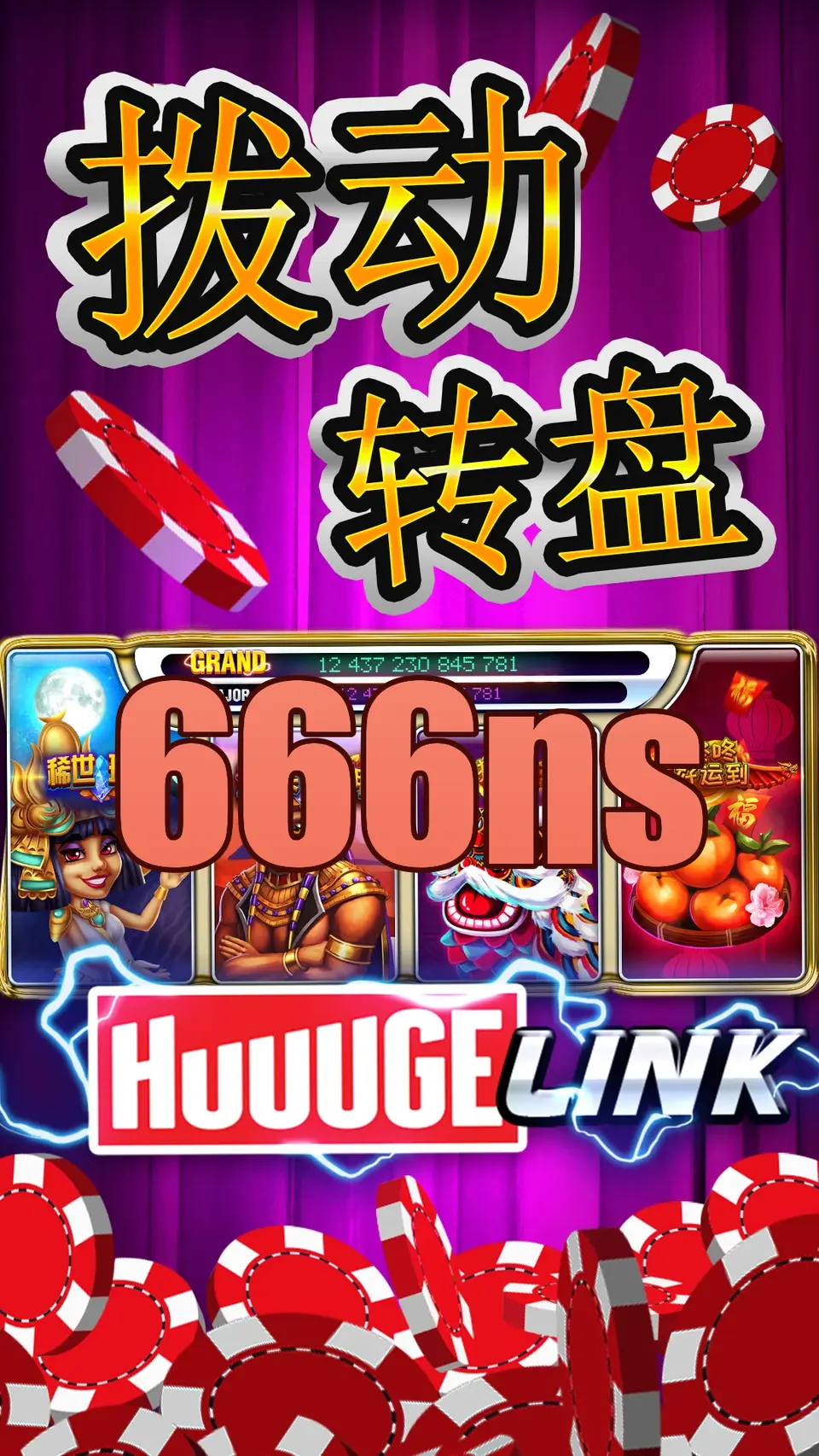666ns Preview - Resmi Unduh